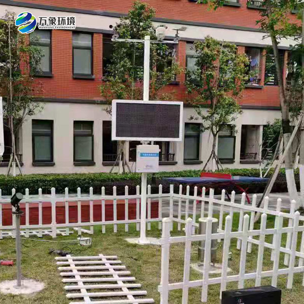 ??校園科普氣象站——拓展學?？破战逃? /> </div>
<div   id=