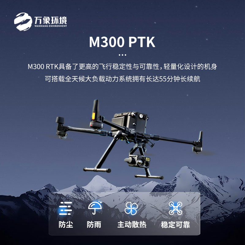 無人機(jī)EL檢測(cè)儀