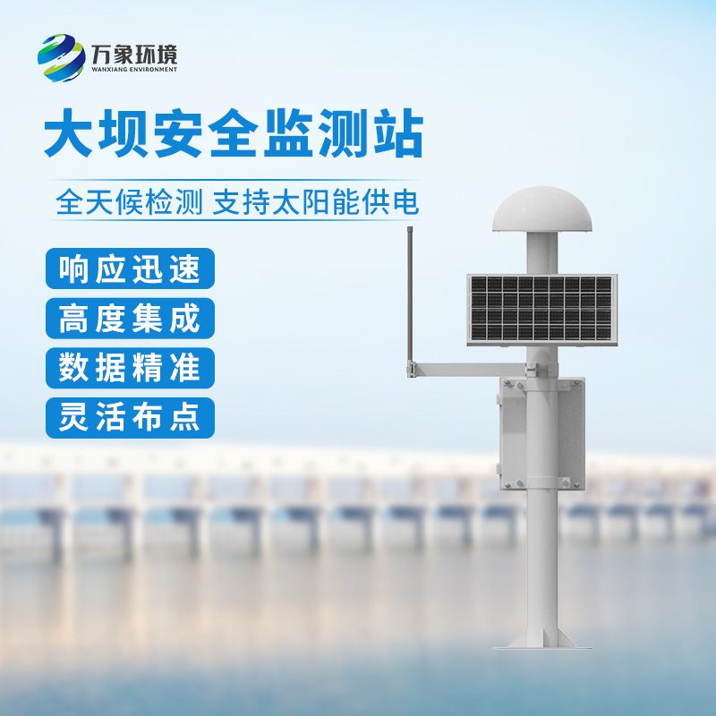 ??gnss地表位移監(jiān)測儀是什么？有什么作用？