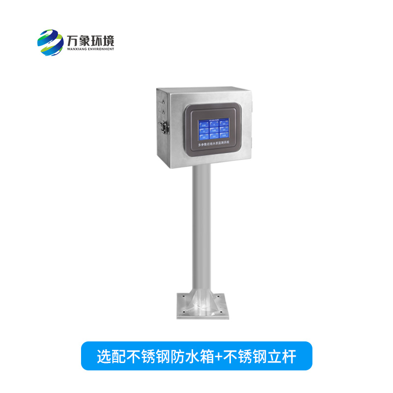 ??在線濁度分析儀對于水質(zhì)監(jiān)測的幫助在哪里？