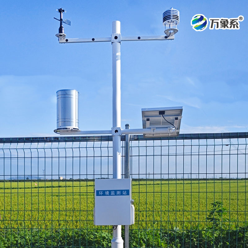 ??智慧農(nóng)業(yè)氣象監(jiān)測系統(tǒng)：讓種田更省心更科學(xué)