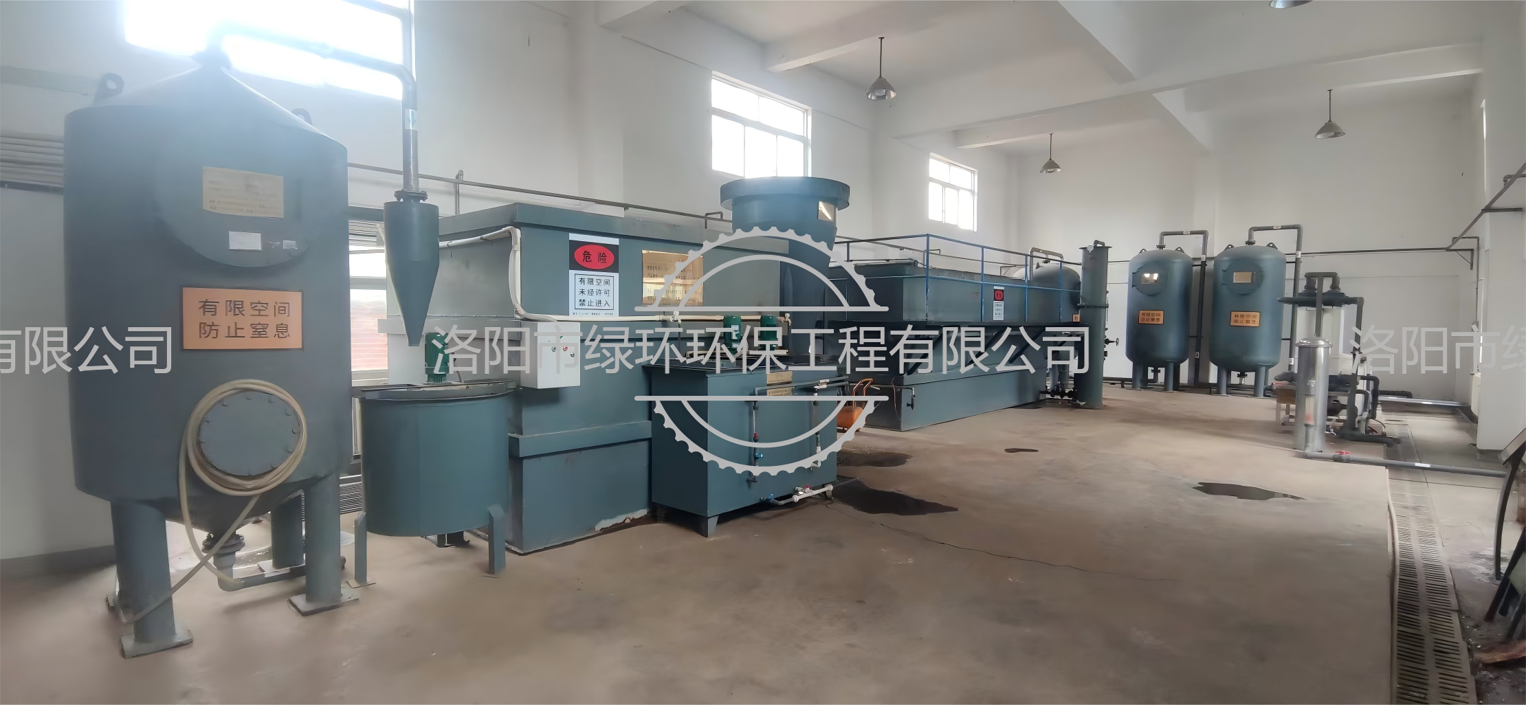 車(chē)輛段污水處理項(xiàng)目